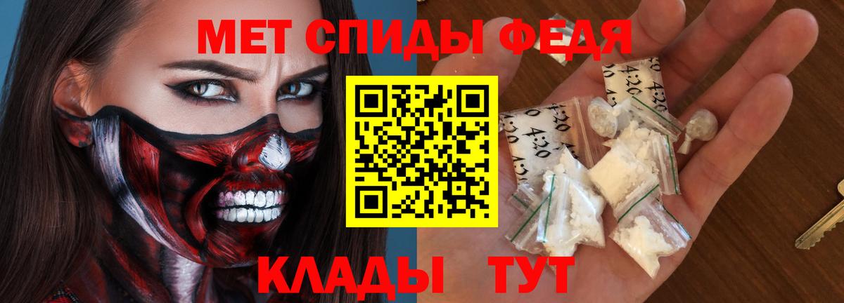 hydra   Амфетамин VHQ  Вход с VPN  Минеральные Воды 