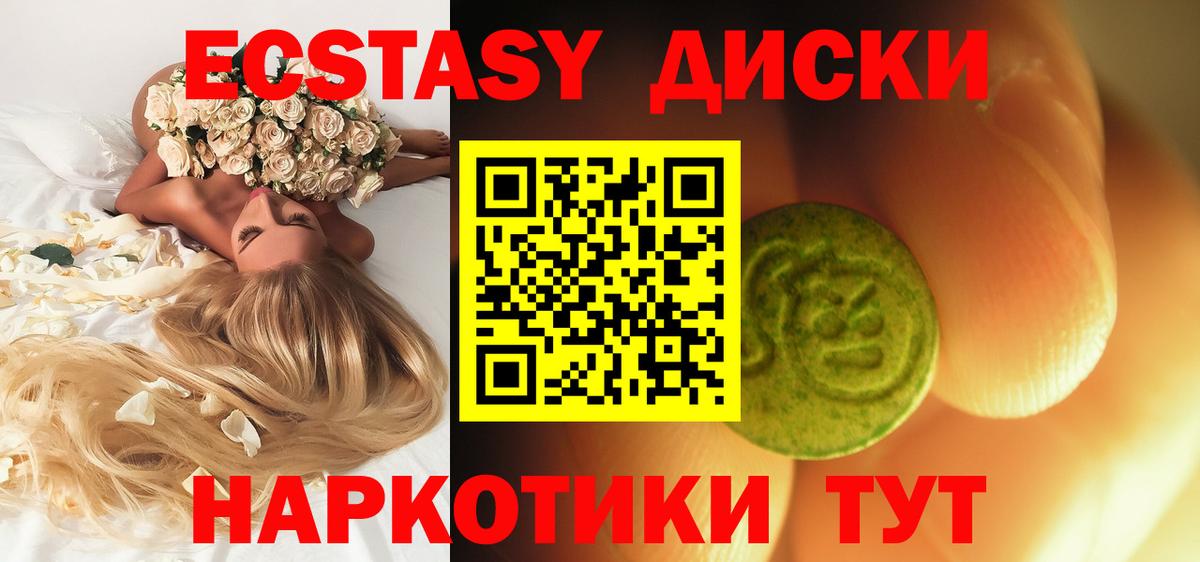НБОМе  Канабис  Вход с VPN  A PVP СК   Минеральные Воды  Вейп ТГК  Кокаин  Гашиш  Меф МЯУ МЯУ   Гашиш 