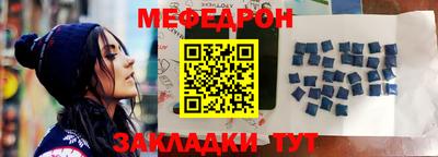 прущая мука Донецк