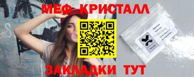 прущая мука Донецк