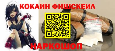 мефедрон Жуковский