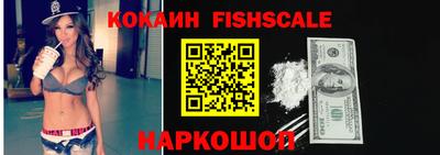 ALPHA-PVP Донской
