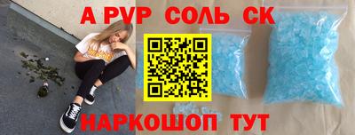 ALPHA-PVP Донской