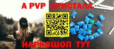 метамфетамин Дубна
