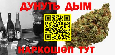 прущая мука Донецк