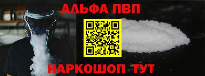 прущая мука Донецк