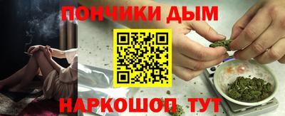 прущая мука Донецк