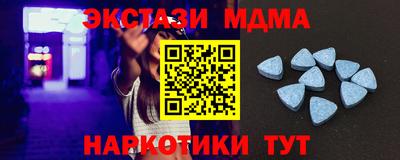 метамфетамин Дубна