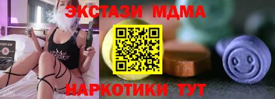 прущая мука Донецк