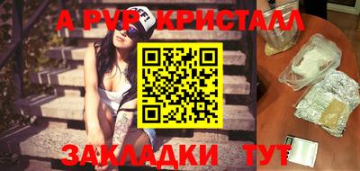 прущая мука Донецк