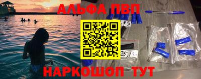 прущая мука Донецк