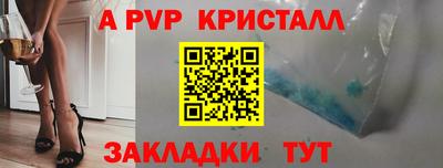 прущая мука Донецк