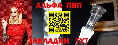 ALPHA-PVP Донской