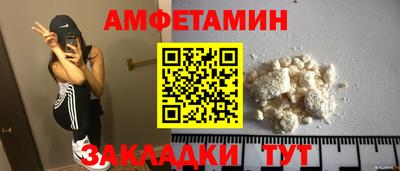 прущая мука Донецк