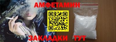 метамфетамин Дубна
