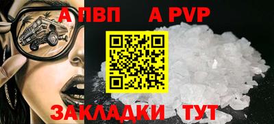 прущая мука Донецк