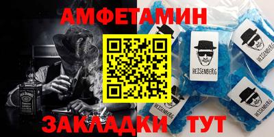 метамфетамин Дубна