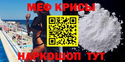 метамфетамин Дубна