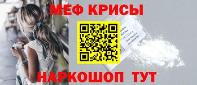 ALPHA-PVP Донской
