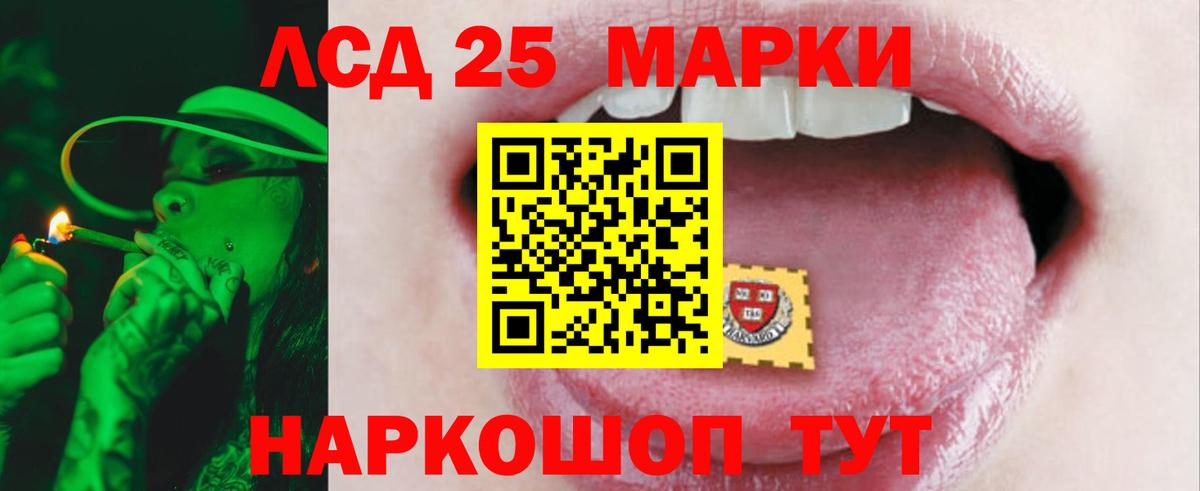 Минеральные Воды  LSD-25 экстази  Вход с VPN  LSD-25 экстази кислота 