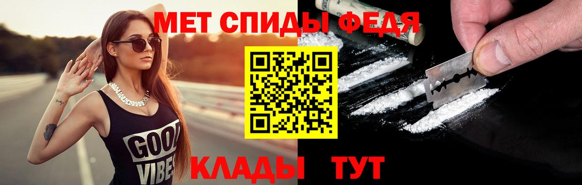 МЕТАМФЕТАМИН винт  МЕТАМФЕТАМИН винт  Первитин  Минеральные Воды  Вход с VPN 