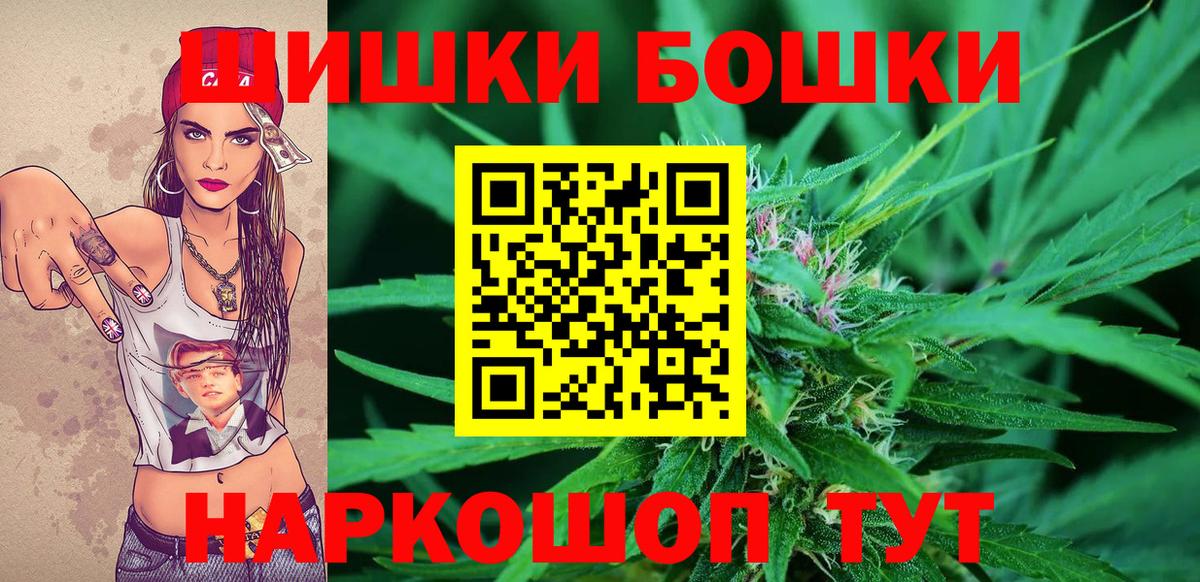 Минеральные Воды  Марихуана индика  Конопля White Widow  Вход с VPN  Конопля Bruce Banner  Каннабис VHQ 